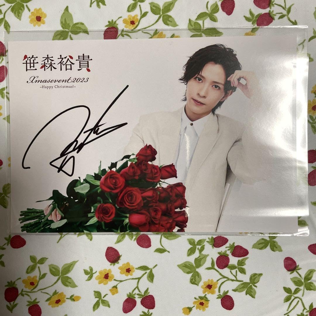 笹森裕貴 クリスマスイベント 笹森裕貴 Xmasevent2024～Happy Christmas！～｜演劇のチケット